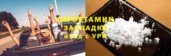 COCAINE Корсаков