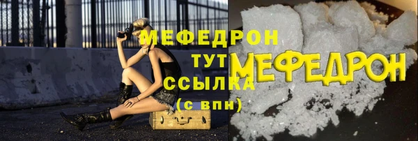 COCAINE Корсаков